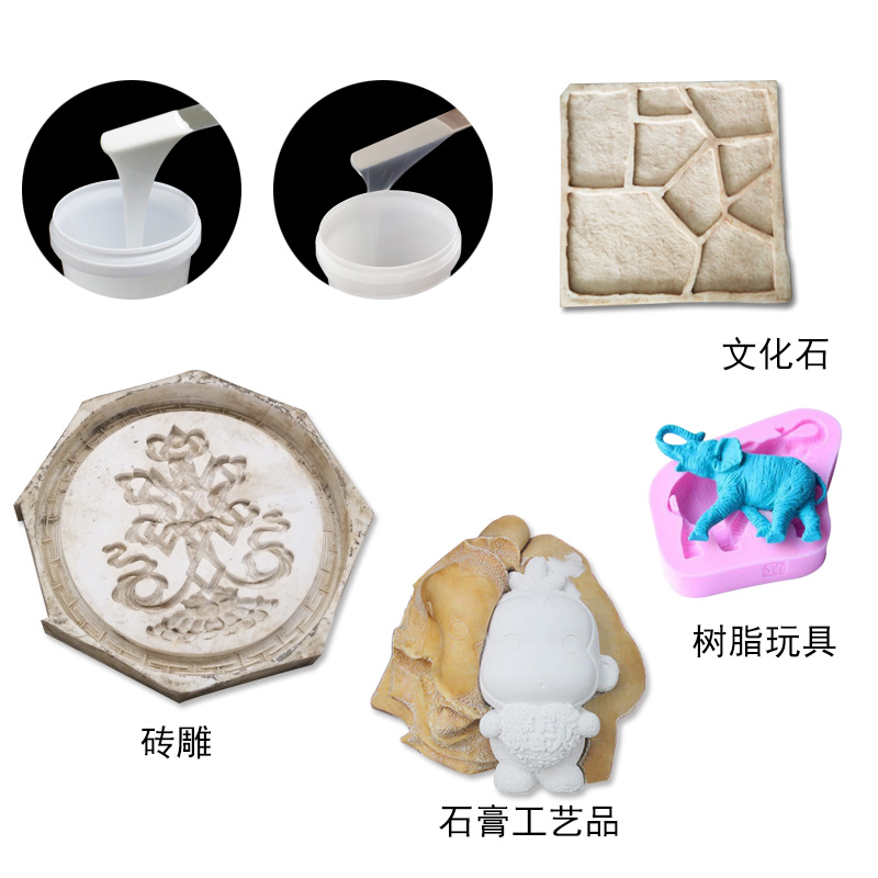 工業(yè)級模具硅膠用途和特點(diǎn)