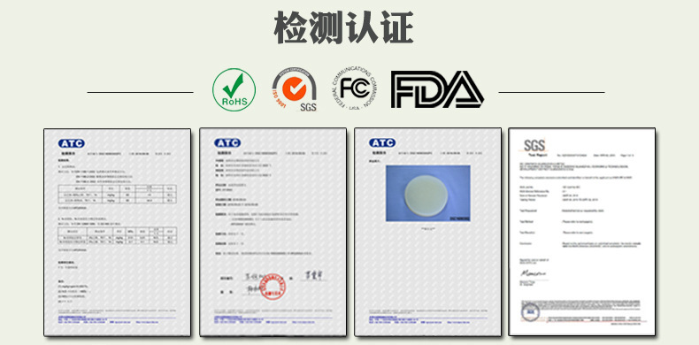 如何選擇合適的模具硅膠制品廠家 ？